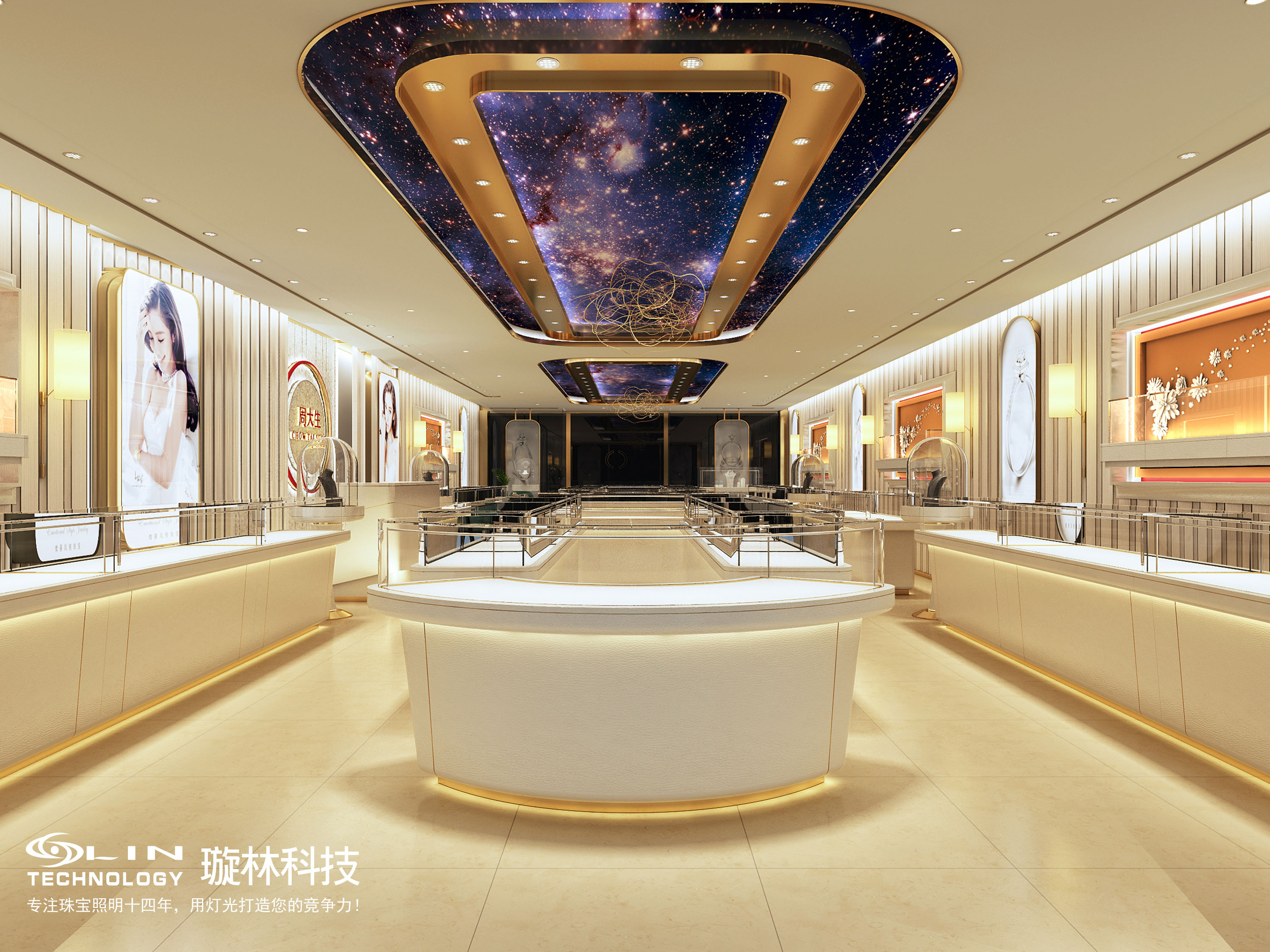 新商业照明,为品牌披上了一层闪亮的"新衣"