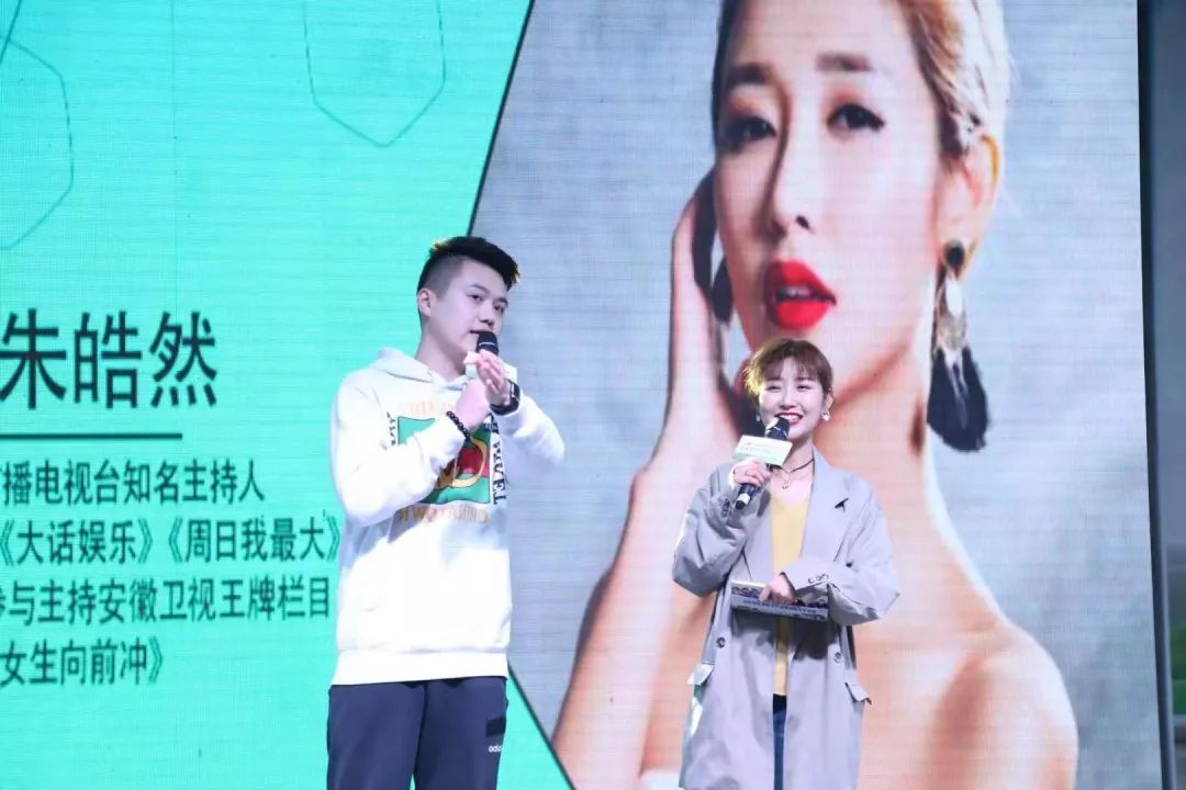 安徽广播电视台的主持人刘锦江与张朱皓然,来到泗县,与台下的观众一起