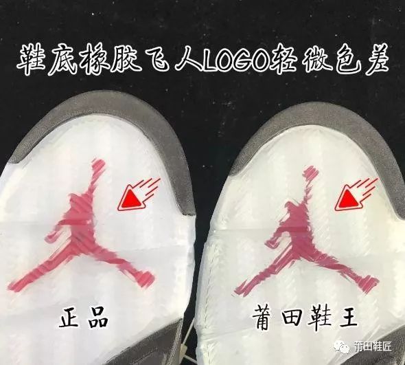 不够好看却又足够经典aj5白水泥真假对比有什么不同之处