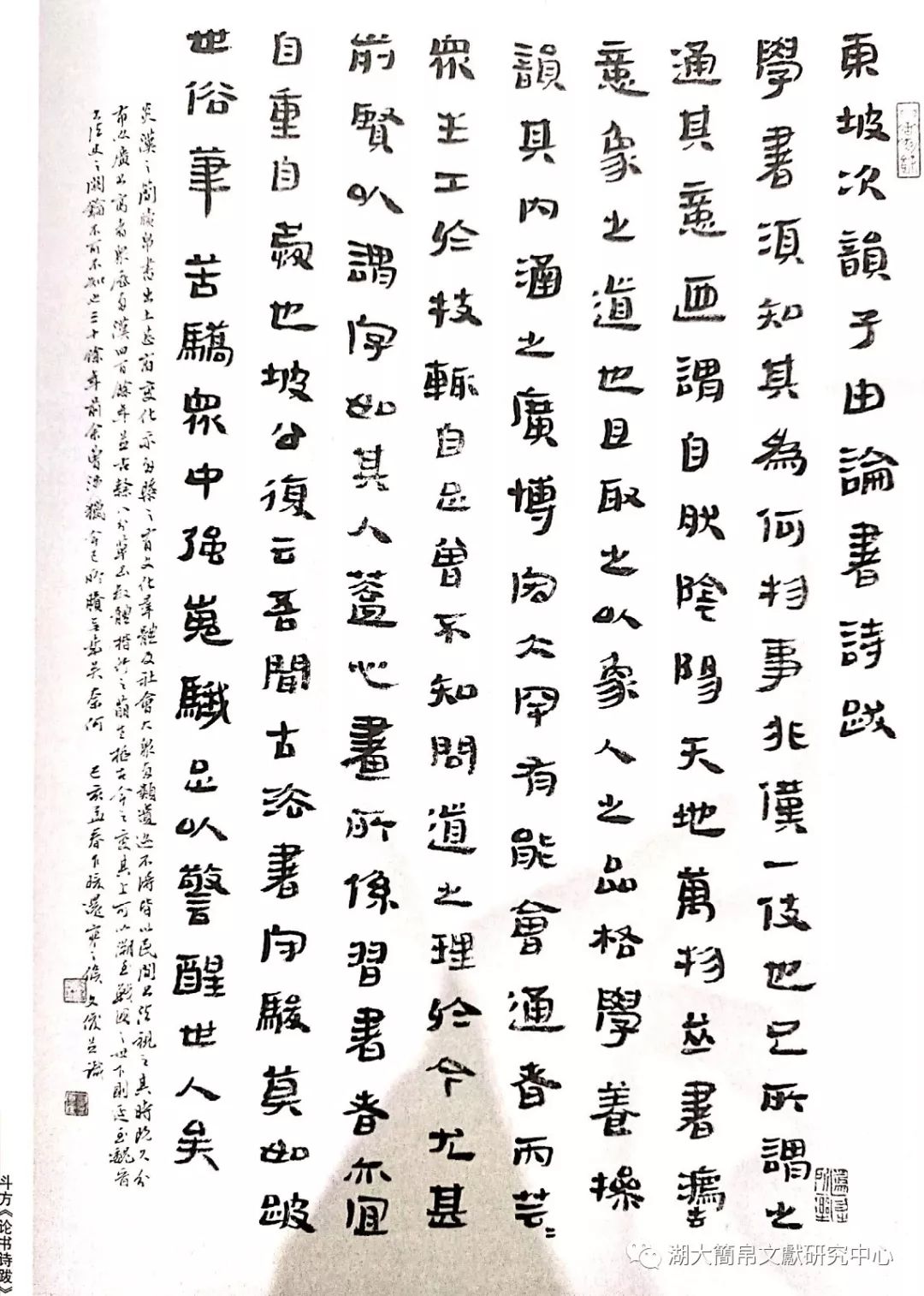 先生作品陈杰学员作品曹雨杨学员作品陈文波学员作品敬请观展end