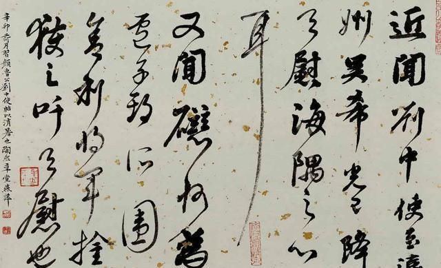 美女书法家毛燕萍书法美到极致书功非凡不愧为江南才女