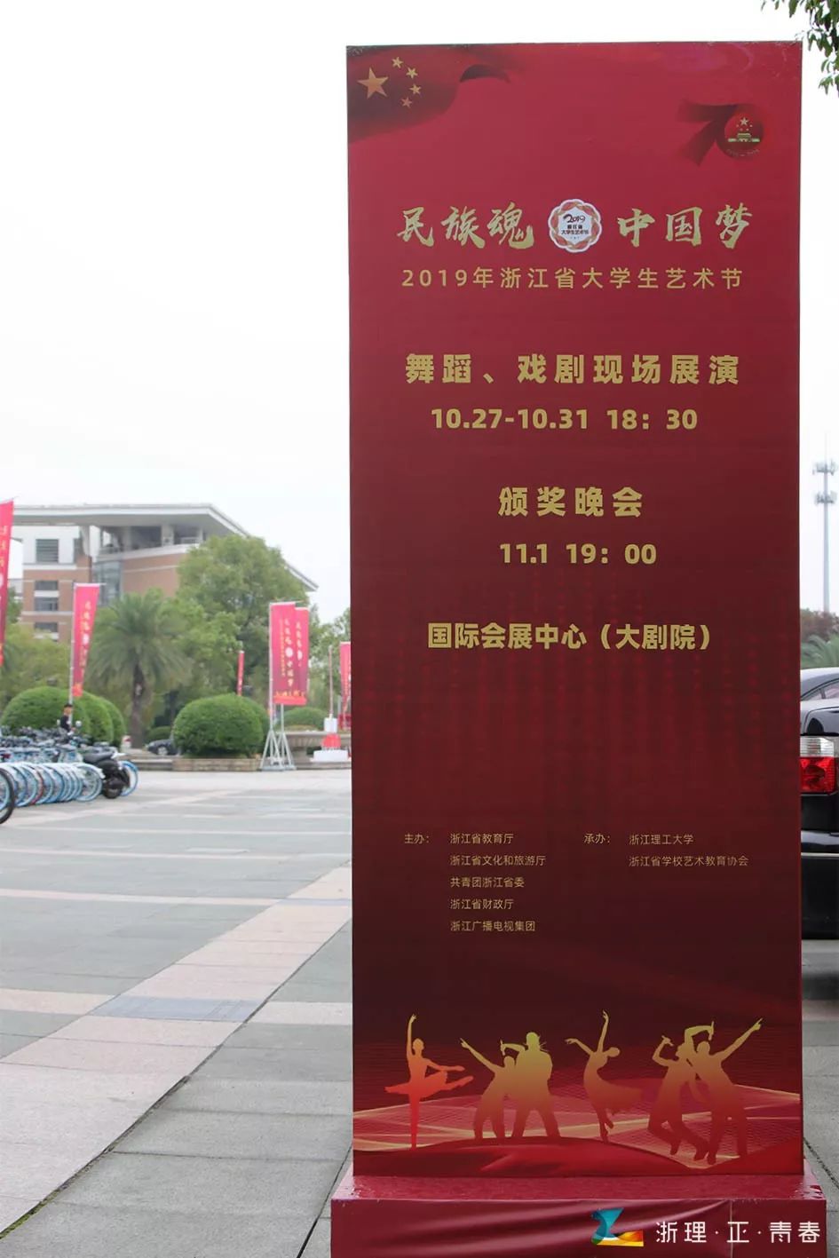 大艺节首日来一份新鲜出炉的大艺节首日快报