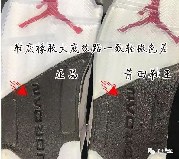 不够好看却又足够经典aj5白水泥真假对比有什么不同之处