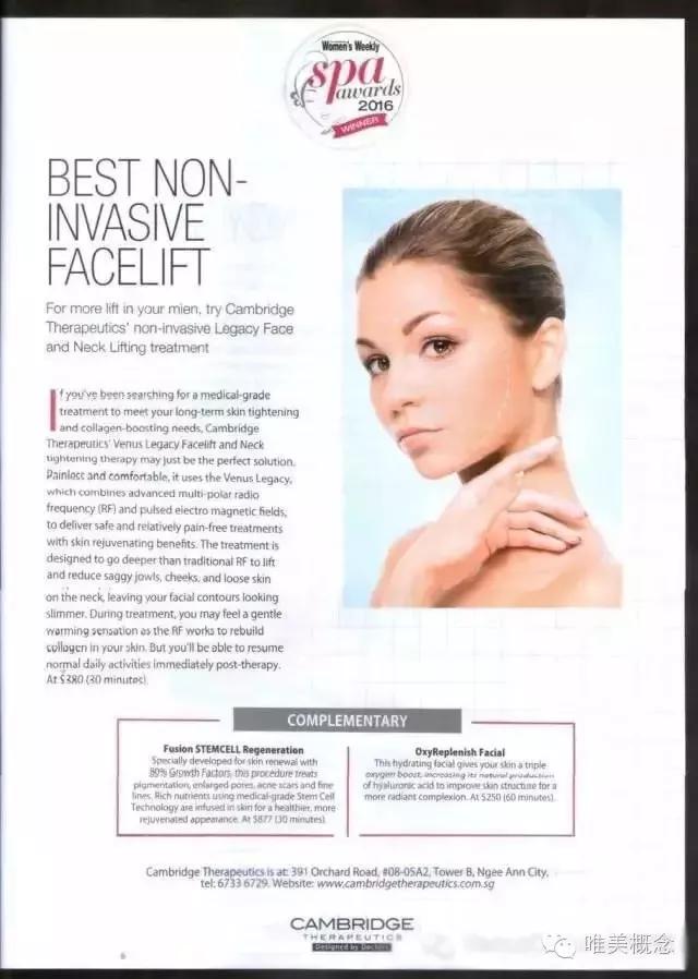 新品 | 升级版女神机：以色列VENUS LEGA-C天后仪：非侵入式身体+面部美容护理