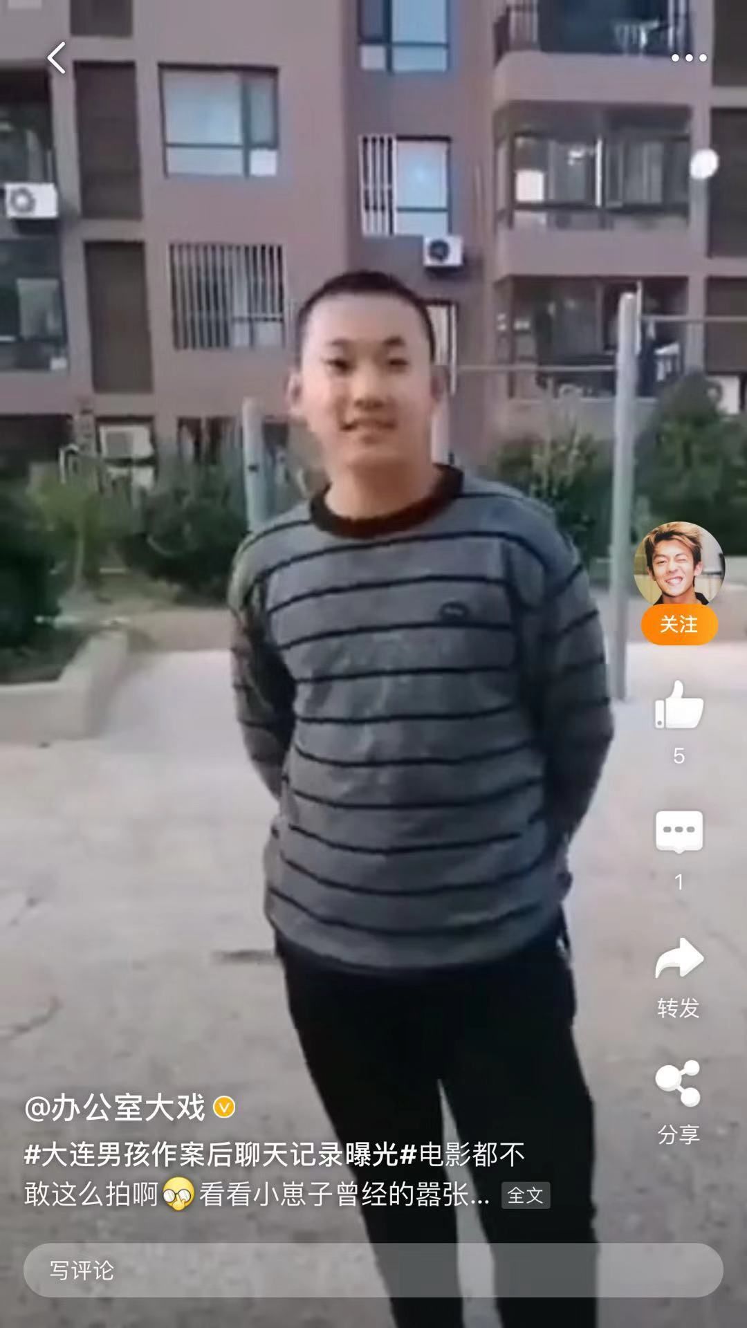 大连13岁男孩杀人事件千万别放过那个未成年人渣