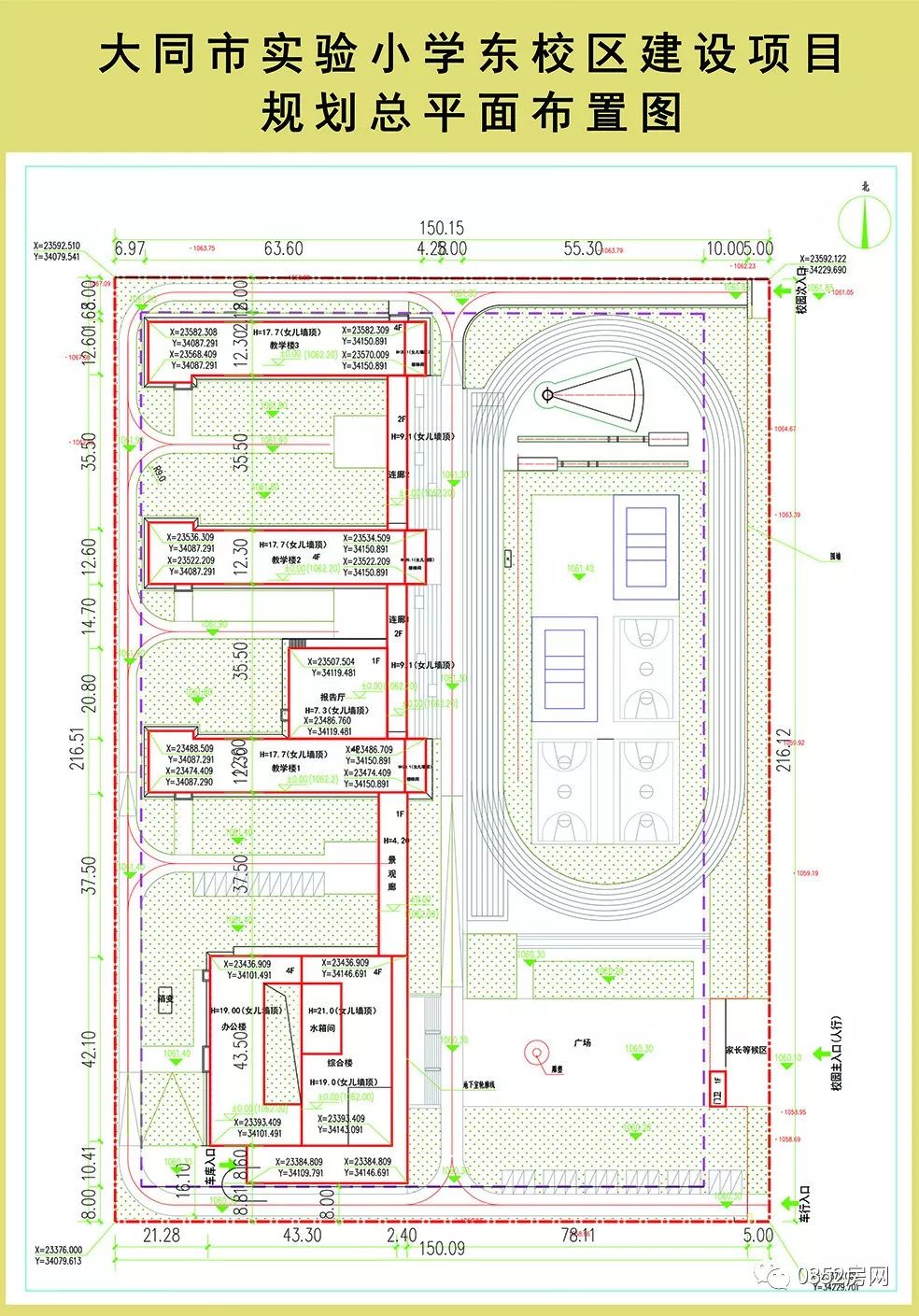 实验小学学校平面图图片