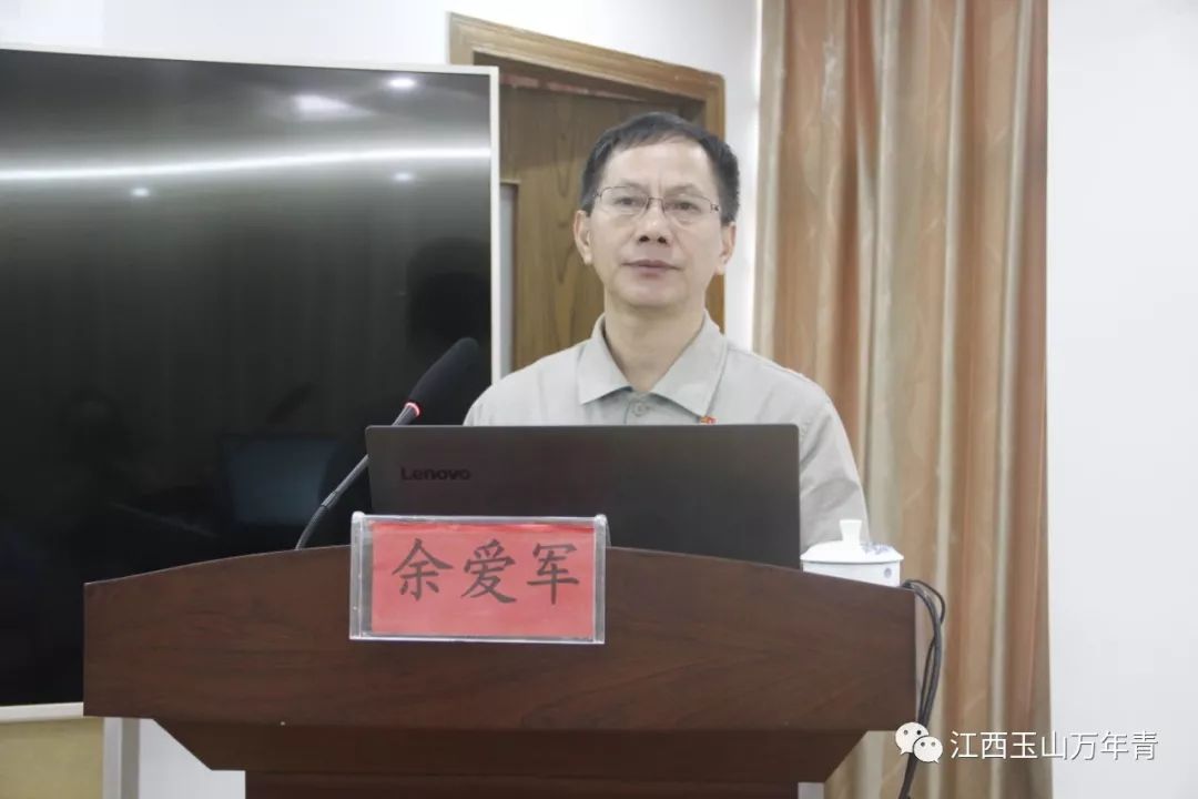 玉山公司召开对标管理推进再部署再落实会议_余爱军