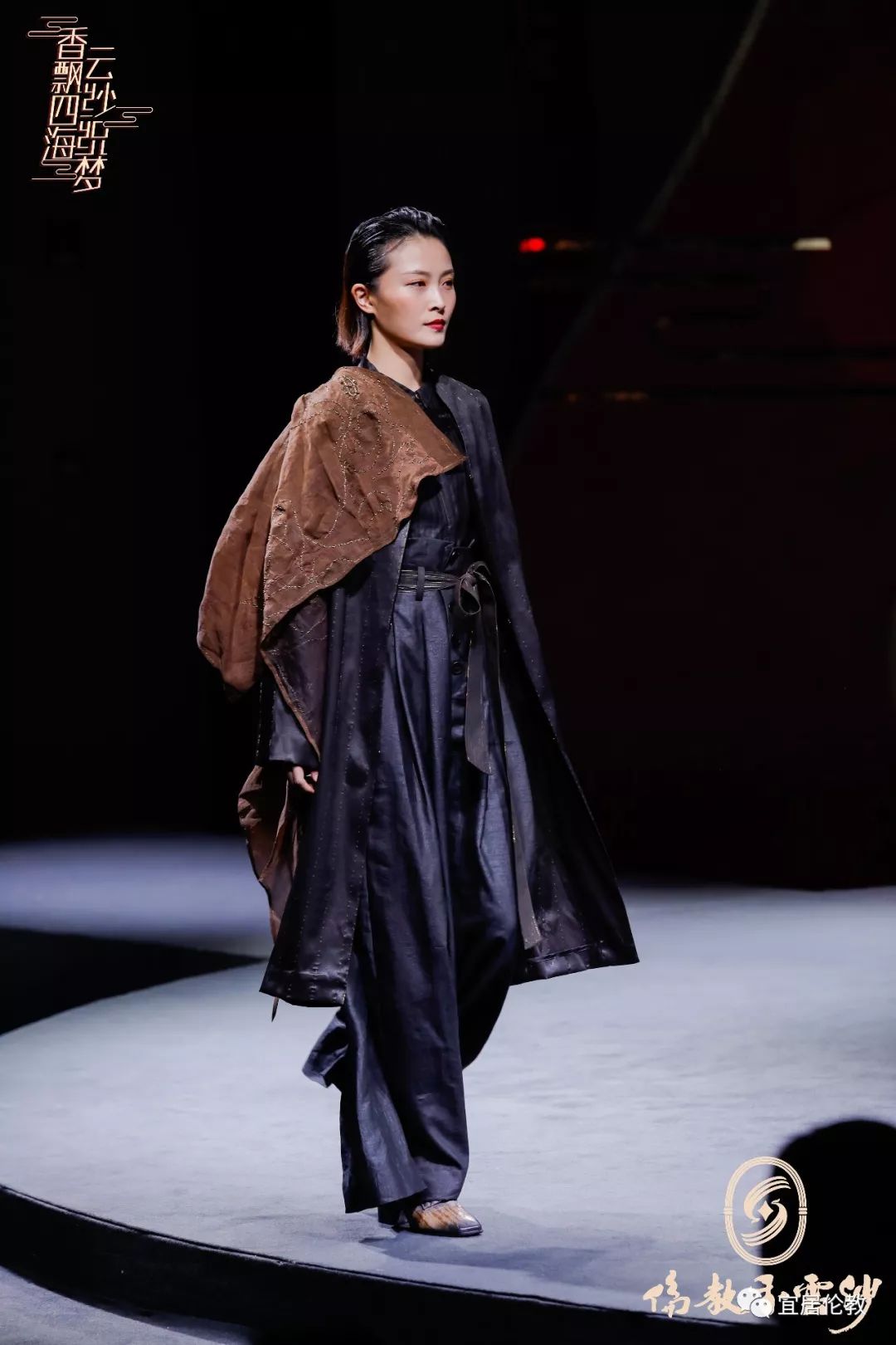 作品赏析 | 奉上第一届顺德(国际)香云纱服装设计大赛入围作品,大饱