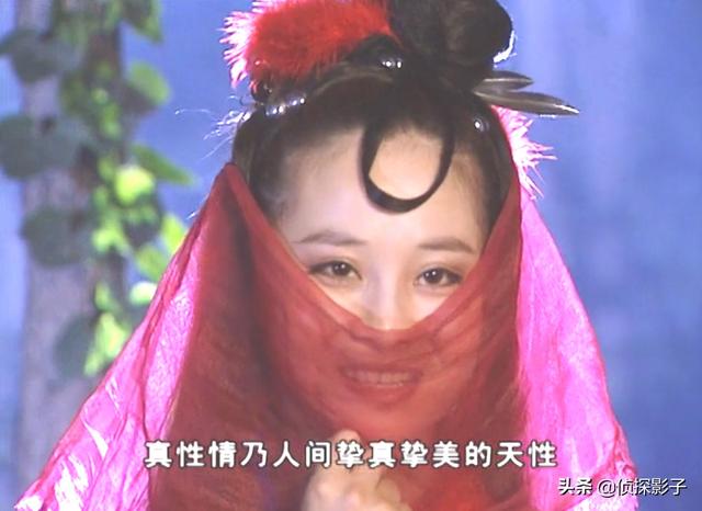 《聊斋先生 》中常远扮演红狐,她出现在蒲松龄的梦中,与白鬼是相隔不