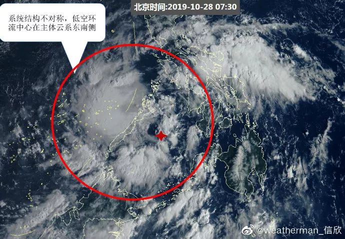 甘肅甘南發生57級地震暫無傷亡冷空氣影響華北東北等地22號颱風或明天