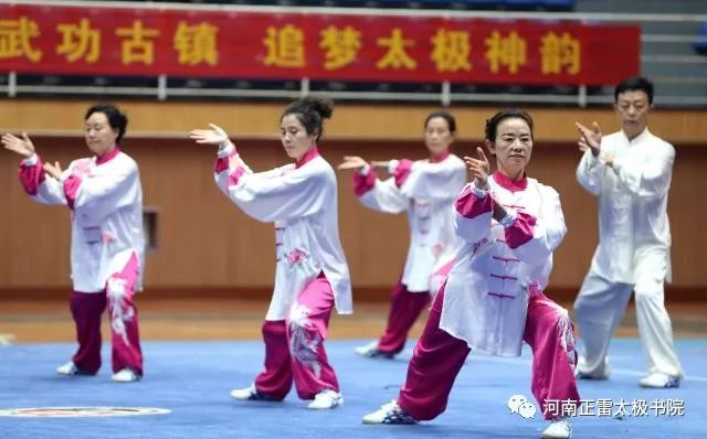 2019年全国老年人太极拳邀请赛在陈家沟举行