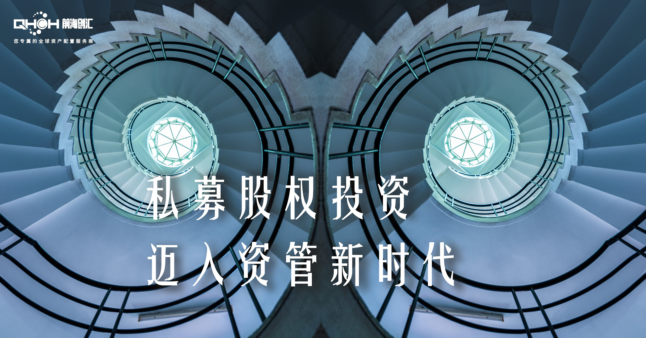 私募股權投資迎來黃金髮展期preipo投資仍為優選