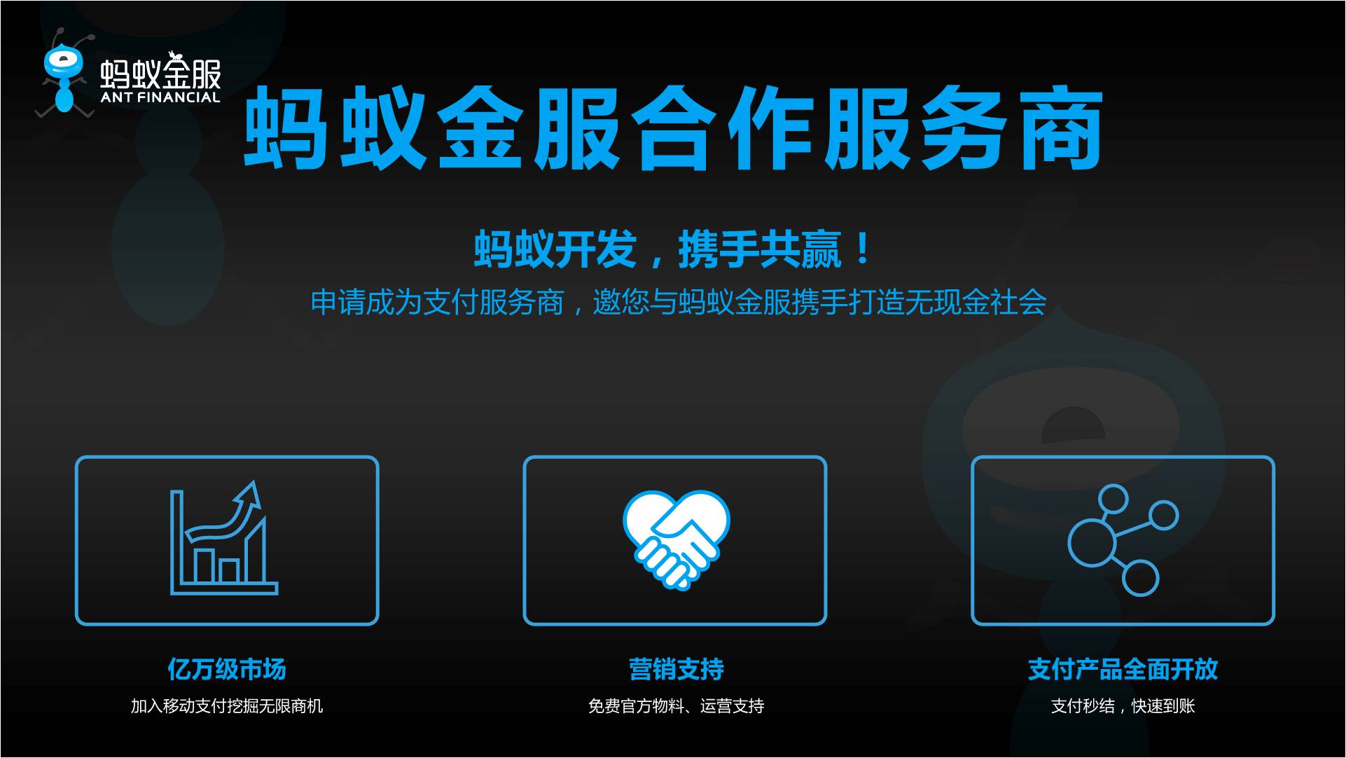 刷脸支付商家资金安全吗_商户刷脸支付优势有哪些_刷脸支付对商户优势