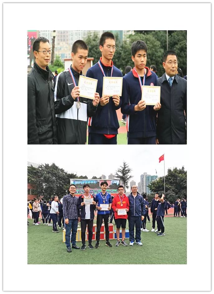 相伴青春路照亮未来长重庆求精中学第56届秋季运动会完美收官