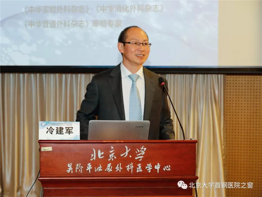 北京大学首钢医院老年人看病代挂号就医全程隐私保护，放心就诊不担心的简单介绍
