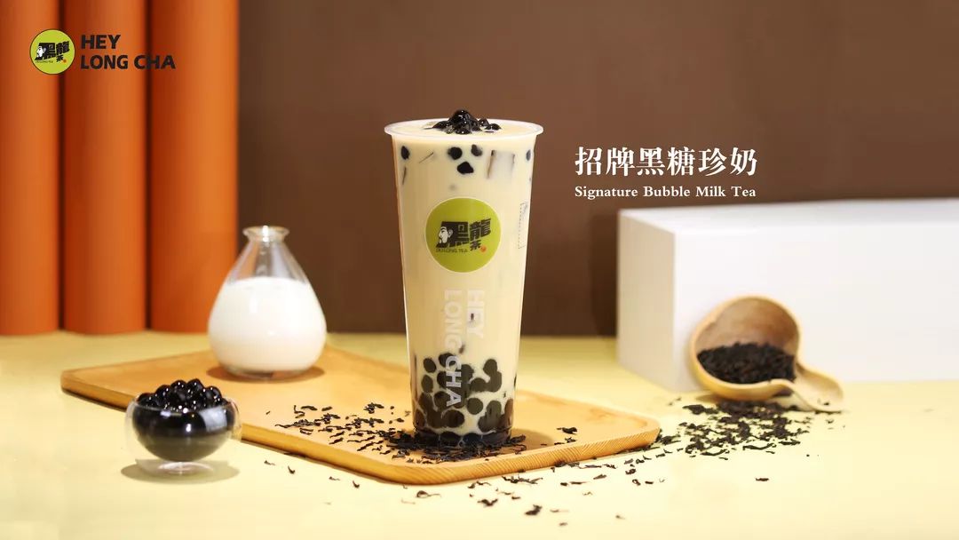 1026尝鲜团合肥首家广师傅黑龙茶来啦点击领取团友福利