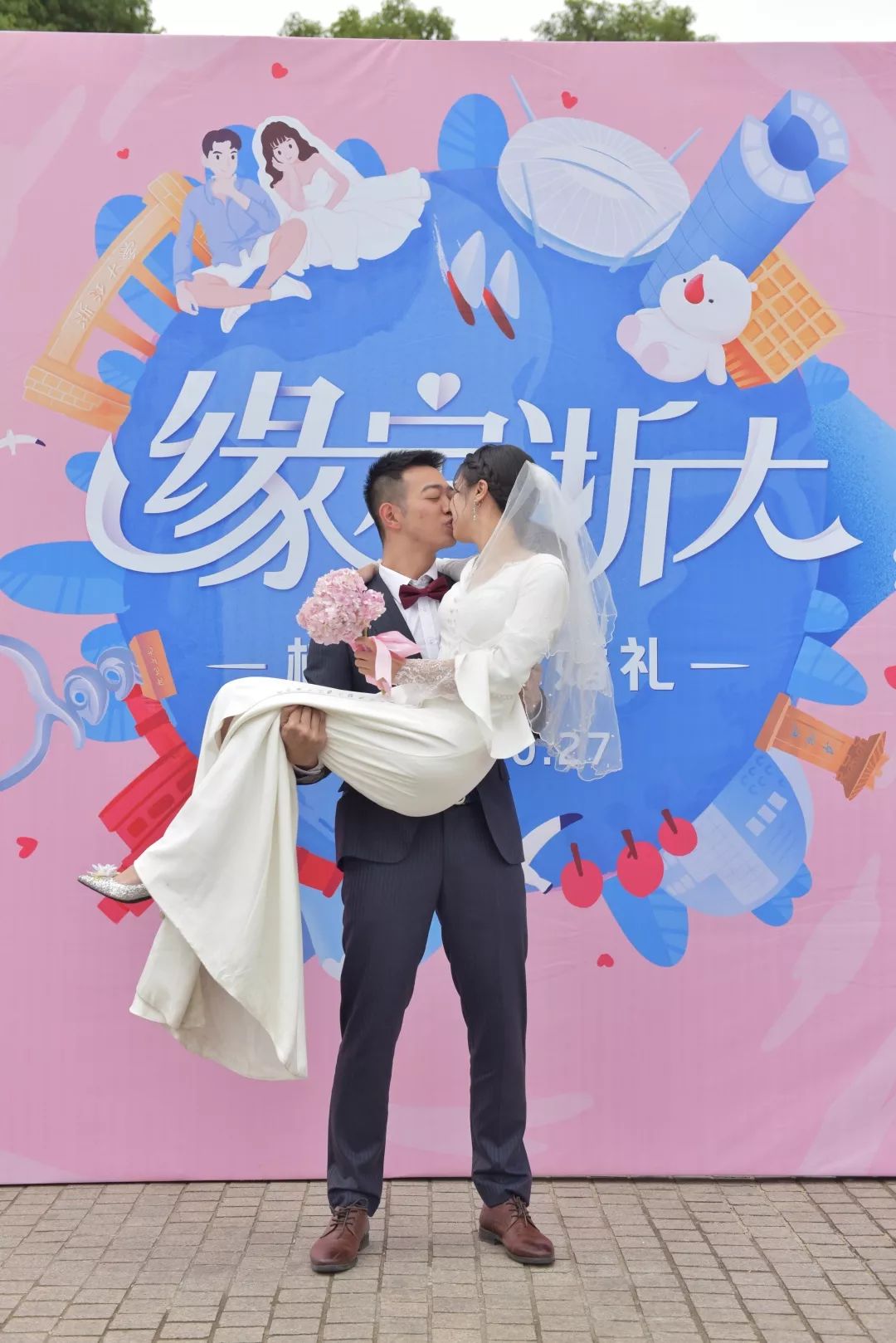 在浙大参加集体婚礼是一种什么样的体验