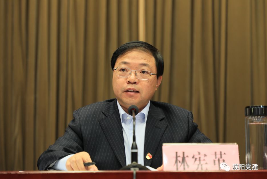 污染防治专项考核工作动员会,市委组织部副部长林宪革出席会议并讲话