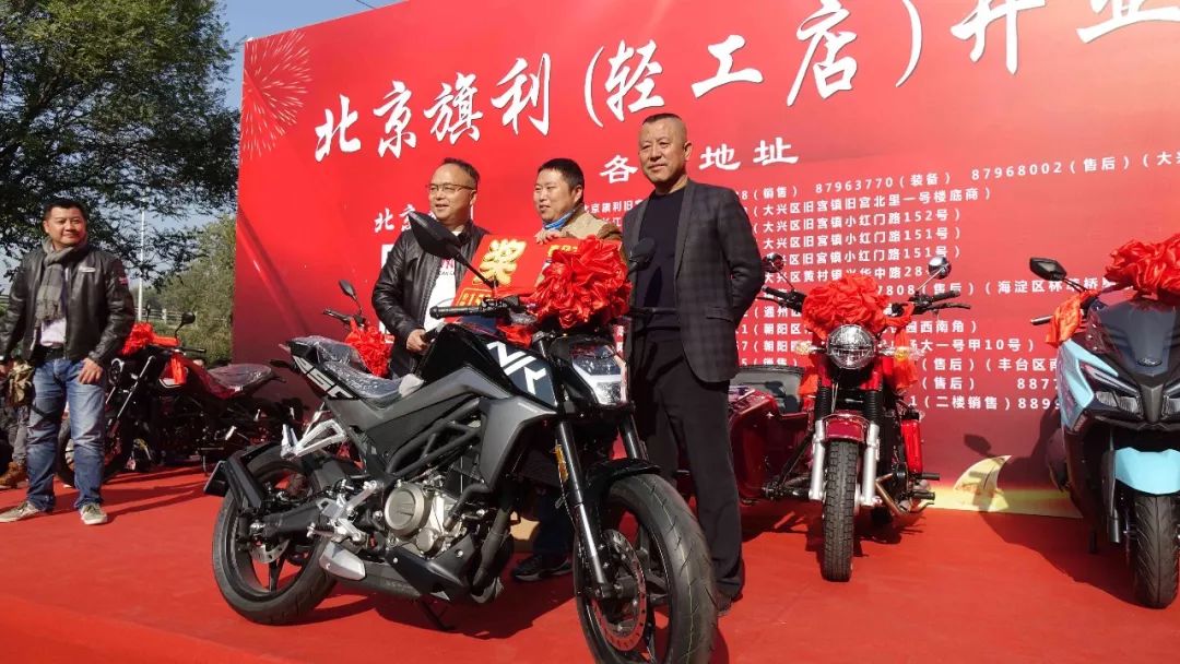 北京市朝阳区管庄路轻工业大厦底商,导航直接搜"旗利摩托车(机场二高