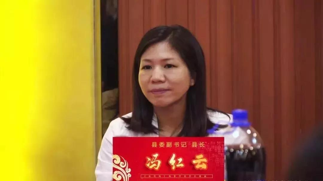 连山县县长冯红云,县委常委,宣传部部长董儒坚参加了开机晚宴.