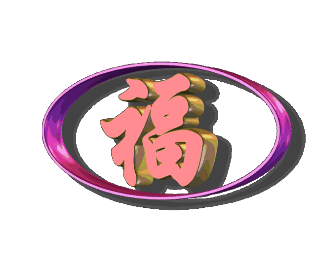 640_532gif 动态图 动图