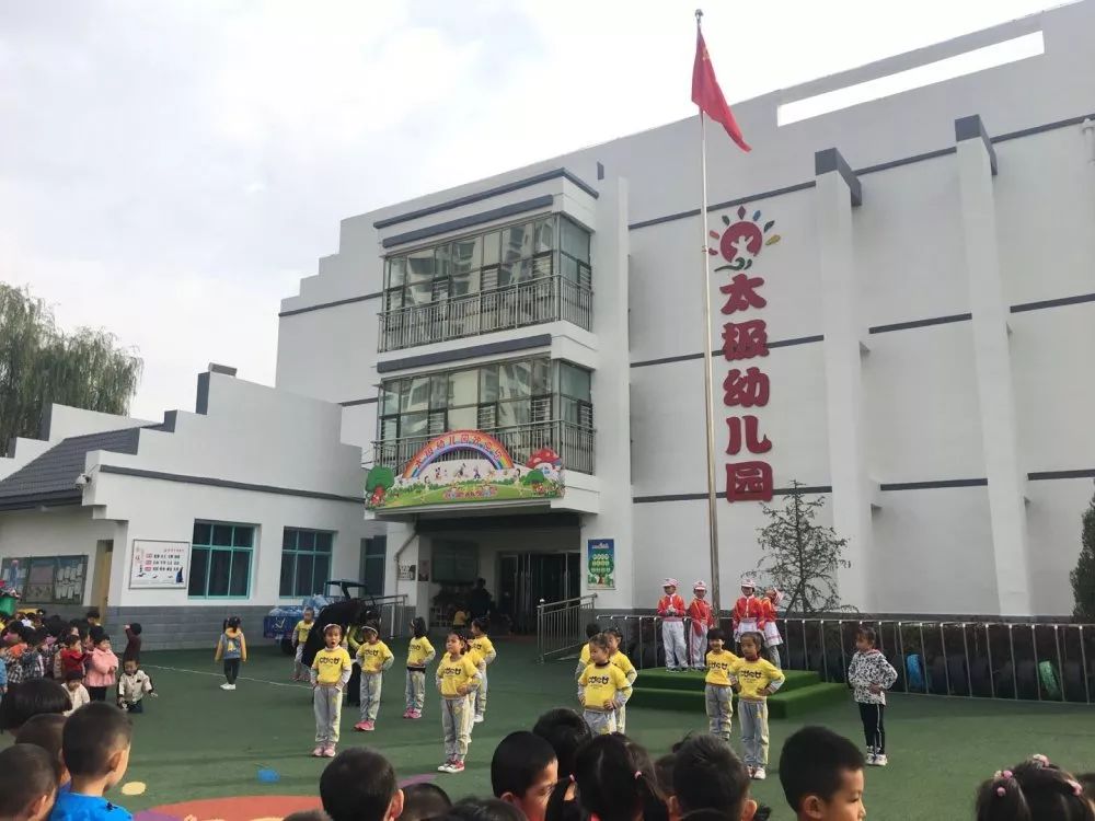 真情支教——我园魏勍老师赴临夏永靖县支教活动系列报道(二)_太极