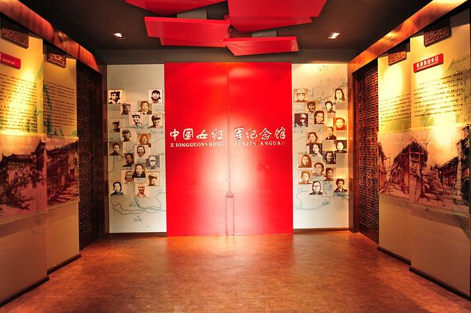 中红延育之中国惟一一座以女红军为题材的纪念馆_革命