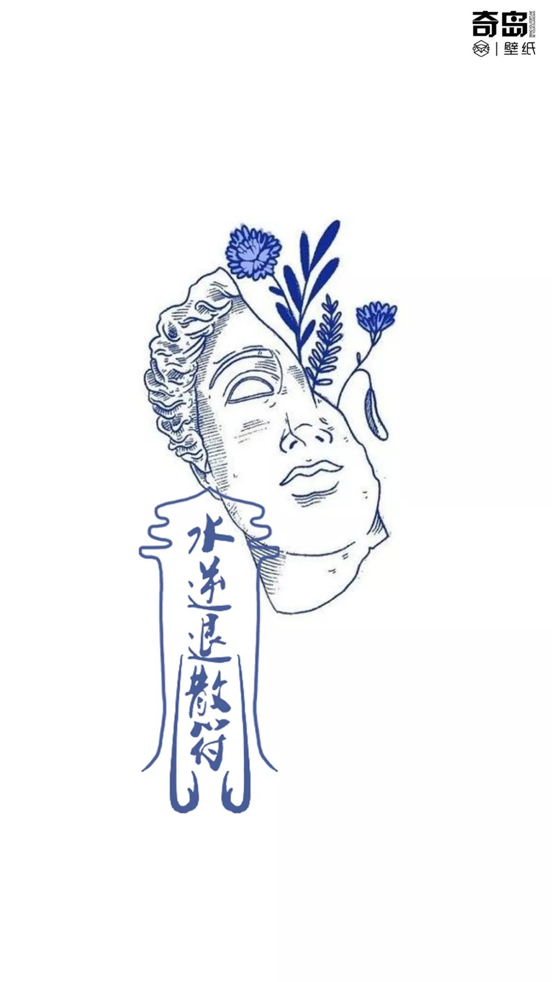 水逆专属转运壁纸头像治好你的丧