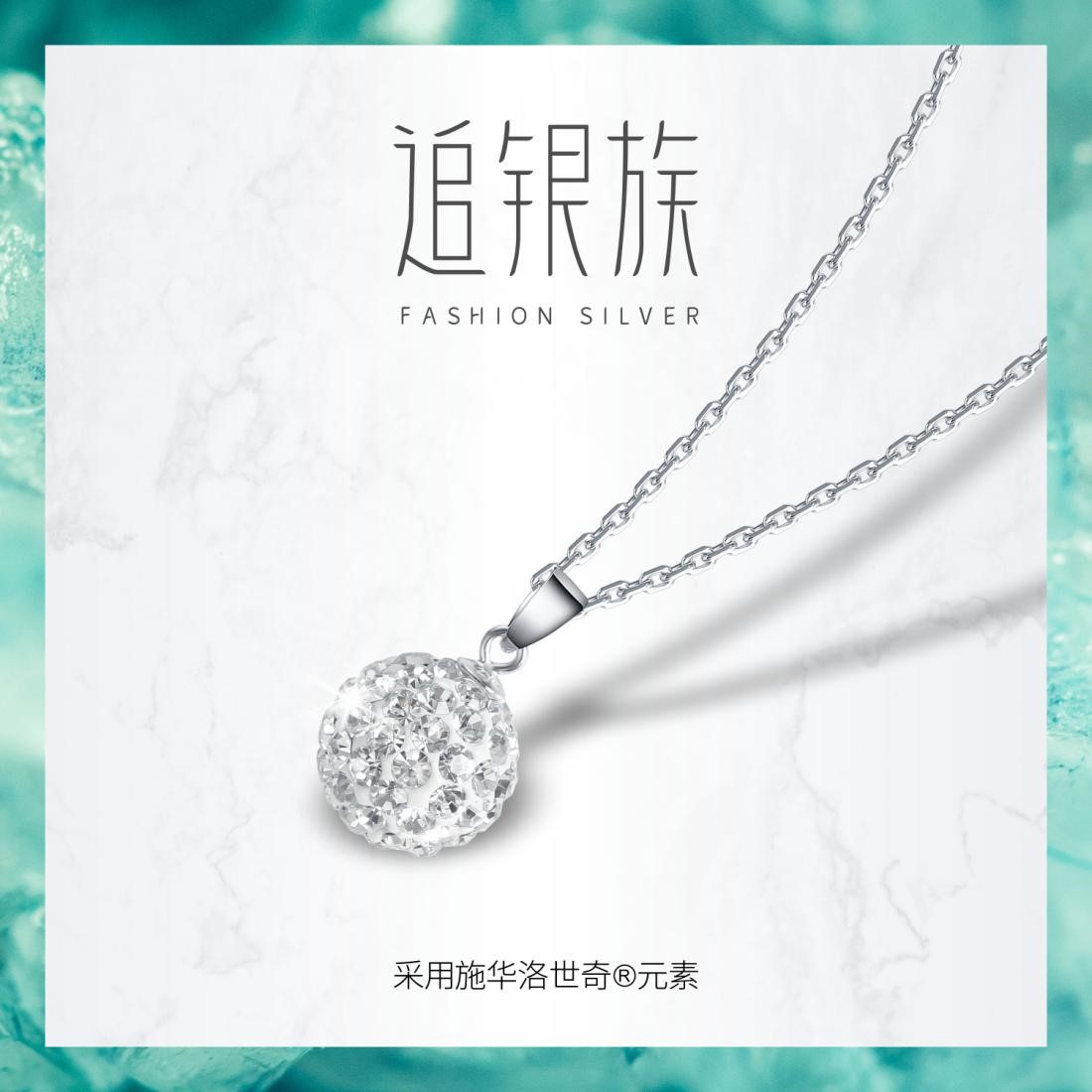 追银族水晶球系列藏在童话里的小秘密