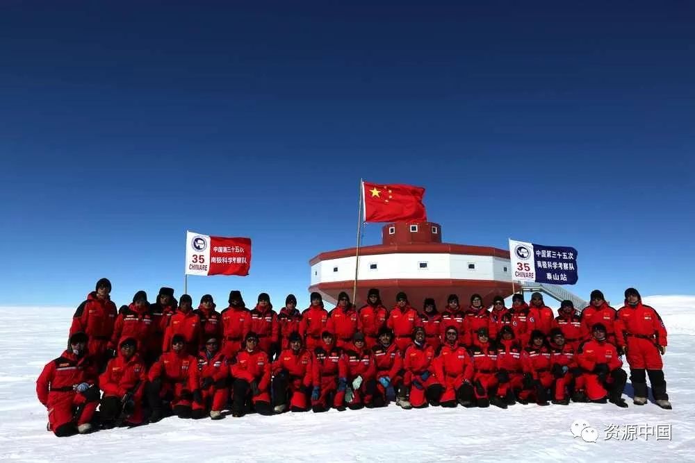 南极洲和平站图片