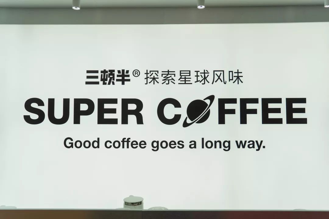 「三顿半」作为线上咖啡品牌,在长沙第一家店开业时,就引得咖啡星人和