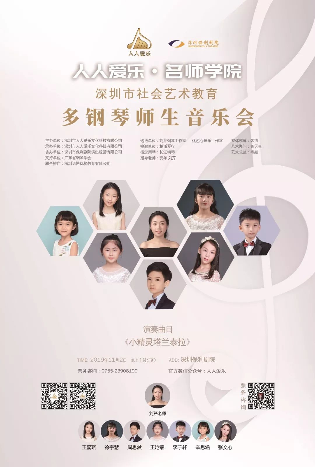 人人钢琴 来自搜狐网