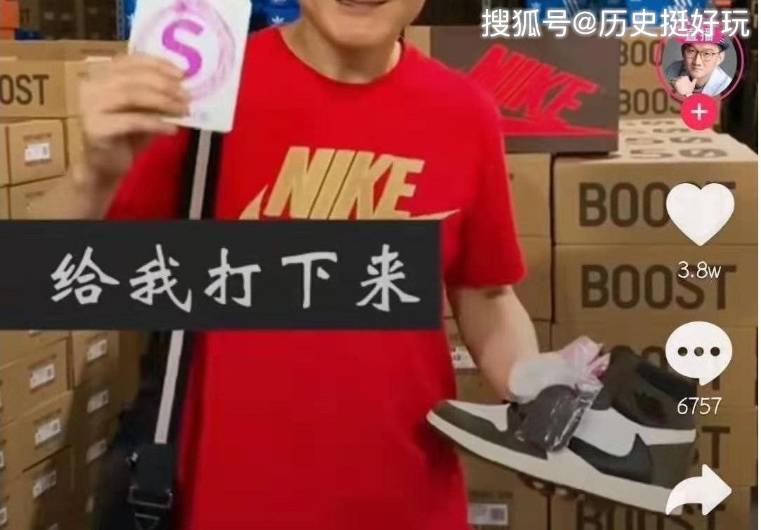 原创把xx的价格打下来古往今来从不缺乏哗众取宠之人