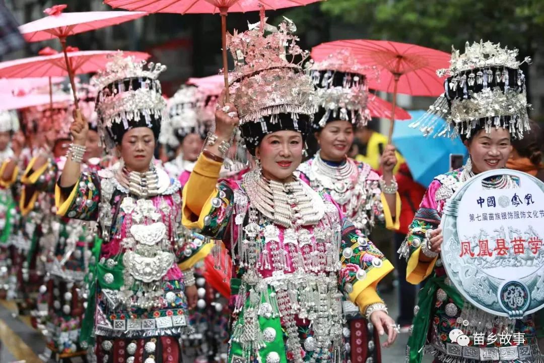 全国苗族盛装千人游古城凤凰这次又亮了