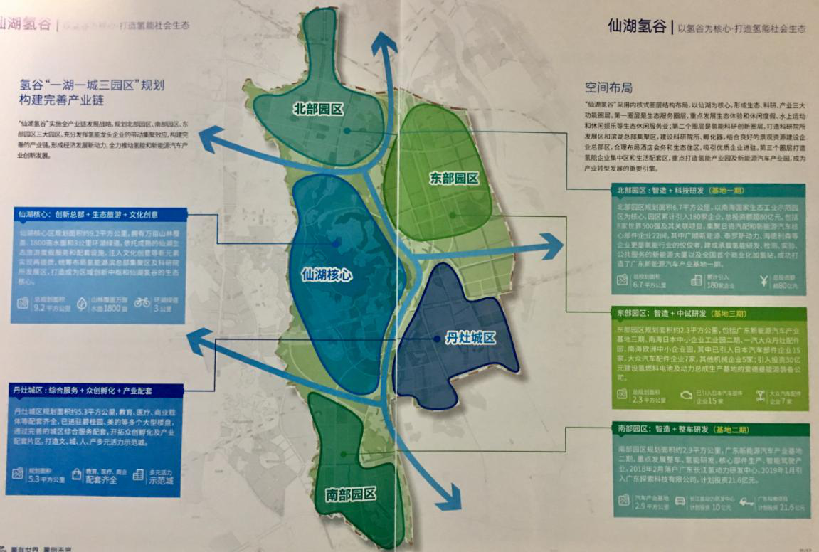 武宣仙湖公园规划图图片