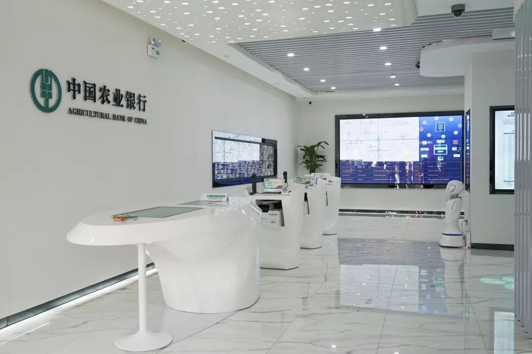5g 智慧场景农业银行秉持普惠金融发展理念,让网点不只是一个服务场所