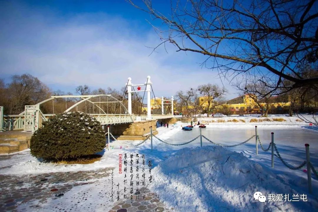 史上最全的吊桥雪景庆祝扎兰美景500期