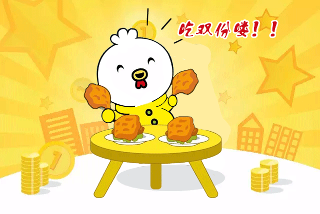 【提醒】德克士睢宁店明天28号,加一元得双份!