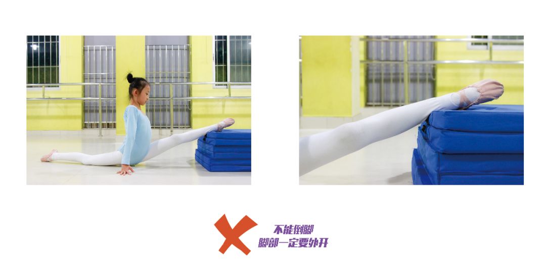 凳耗竖叉丨花样学耗腿大长美腿说有就有