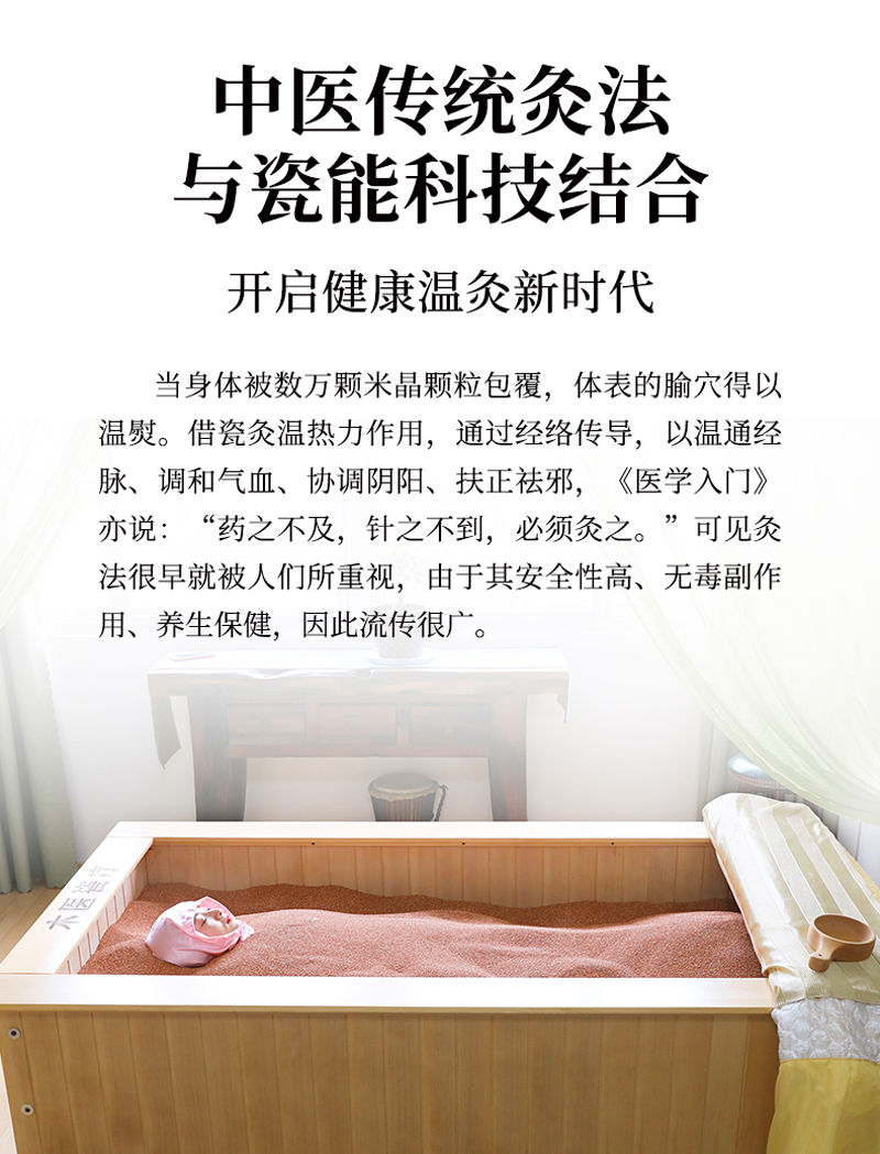 热疗对于中医所说的肾阳虚,胃寒,痹症等结果患者肿瘤缩小,症状改善