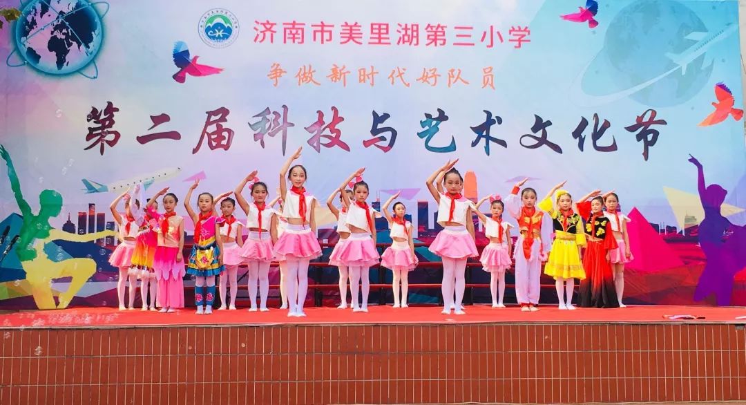美里湖第三小学举行争做新时代好队员第二届科技与艺术文化节