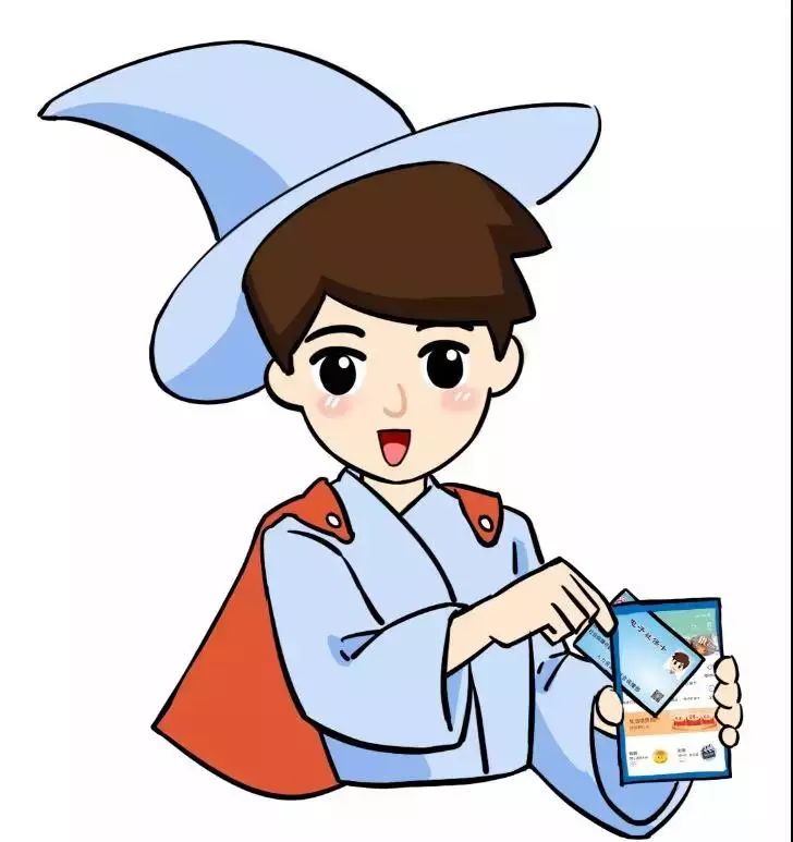 电子社保卡来啦快来招商银行app刷脸领取