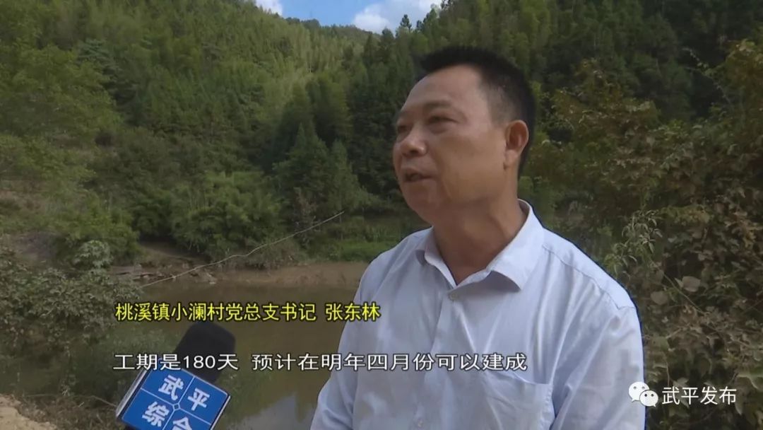 整治垃圾填埋场建桥武平桃溪镇19项民生实事办到群众心坎上