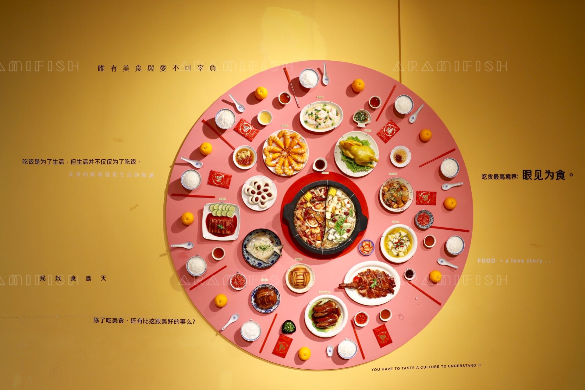 原创世界第二国内唯一的食物博物馆,进去了就不想出来,真的超好拍!