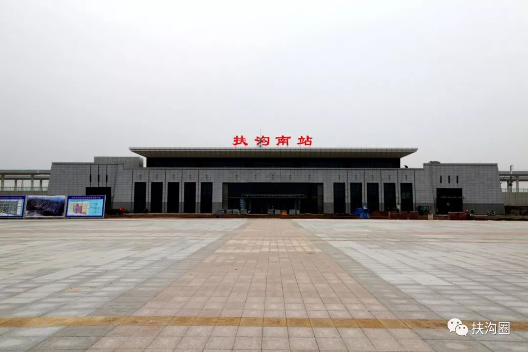 坐上高铁从扶沟南站出发一起来一场说走就走的旅行高铁网四通八达通过