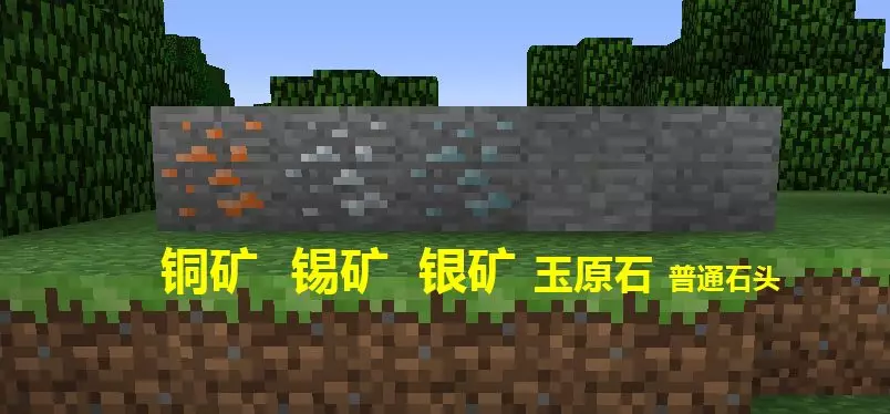 我的世界:手工打磨玉石,成品要看手气,有可能会出极品芙蓉玉_矿石