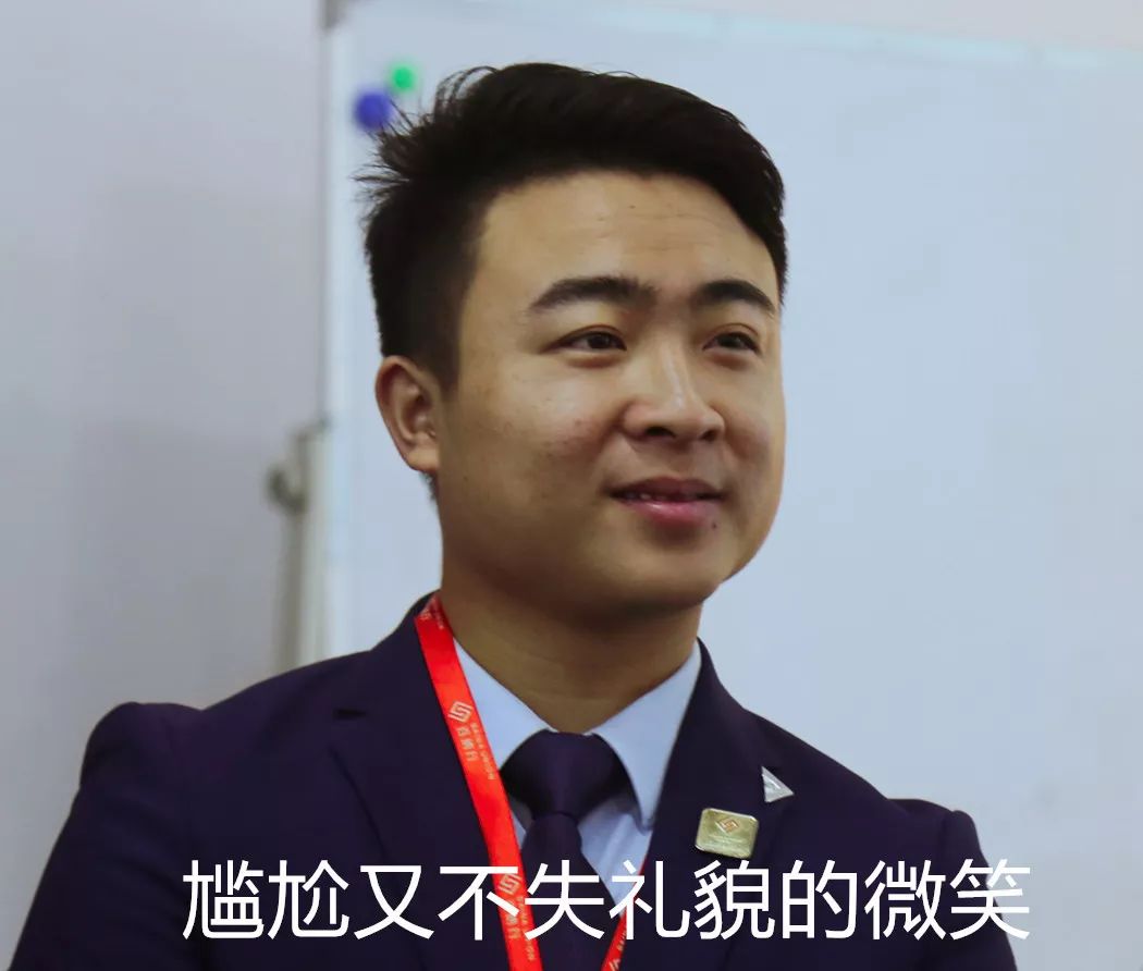 老板们辛苦了员工无以为报唯有表情包献上