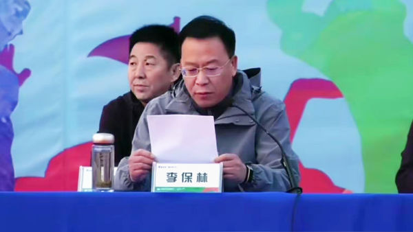 省联社阳泉办事处党组书记,主任李保林在致闭幕词中总结了本届职工