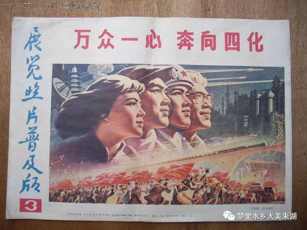 小时候觉得很远的2020年