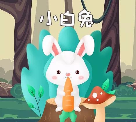 儿歌小白兔
